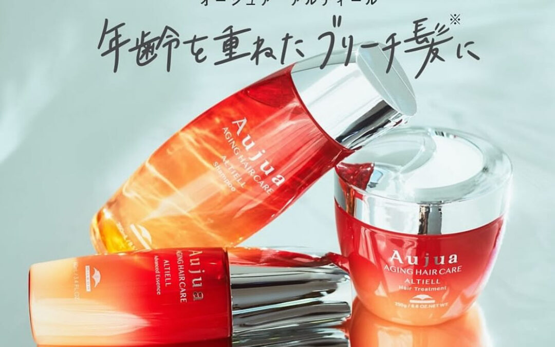 オージュア　アルティール