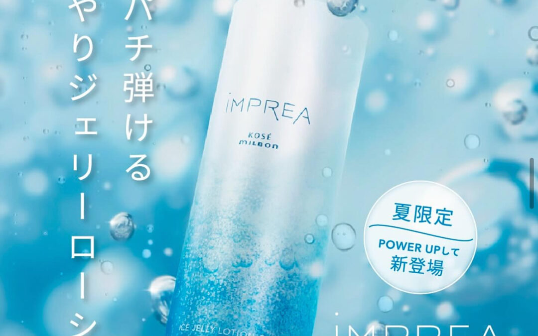 パワーアップして新登場！！